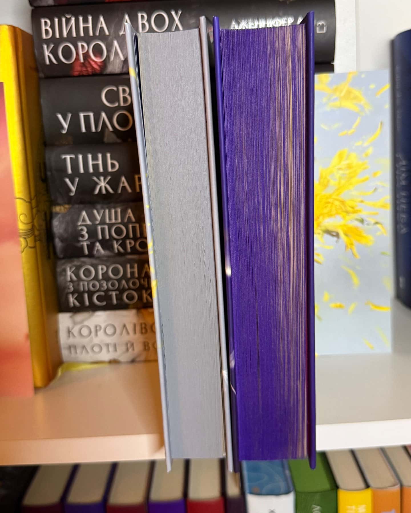 Дилогія «Якою я була»-Ембер Сміт