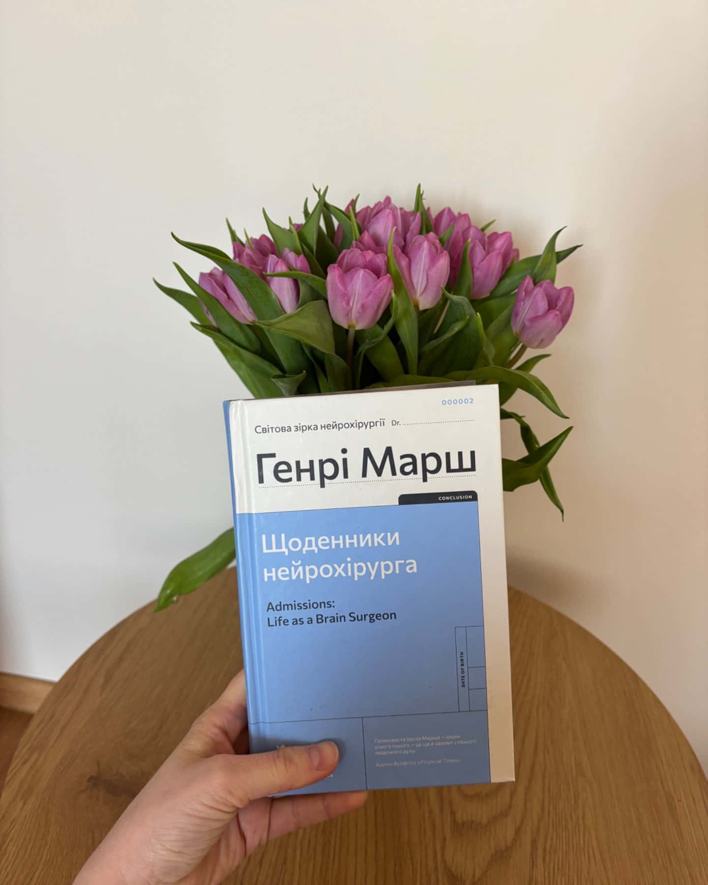 Нейрохірургія. Книга 1 та книга 2-Генрі Марш