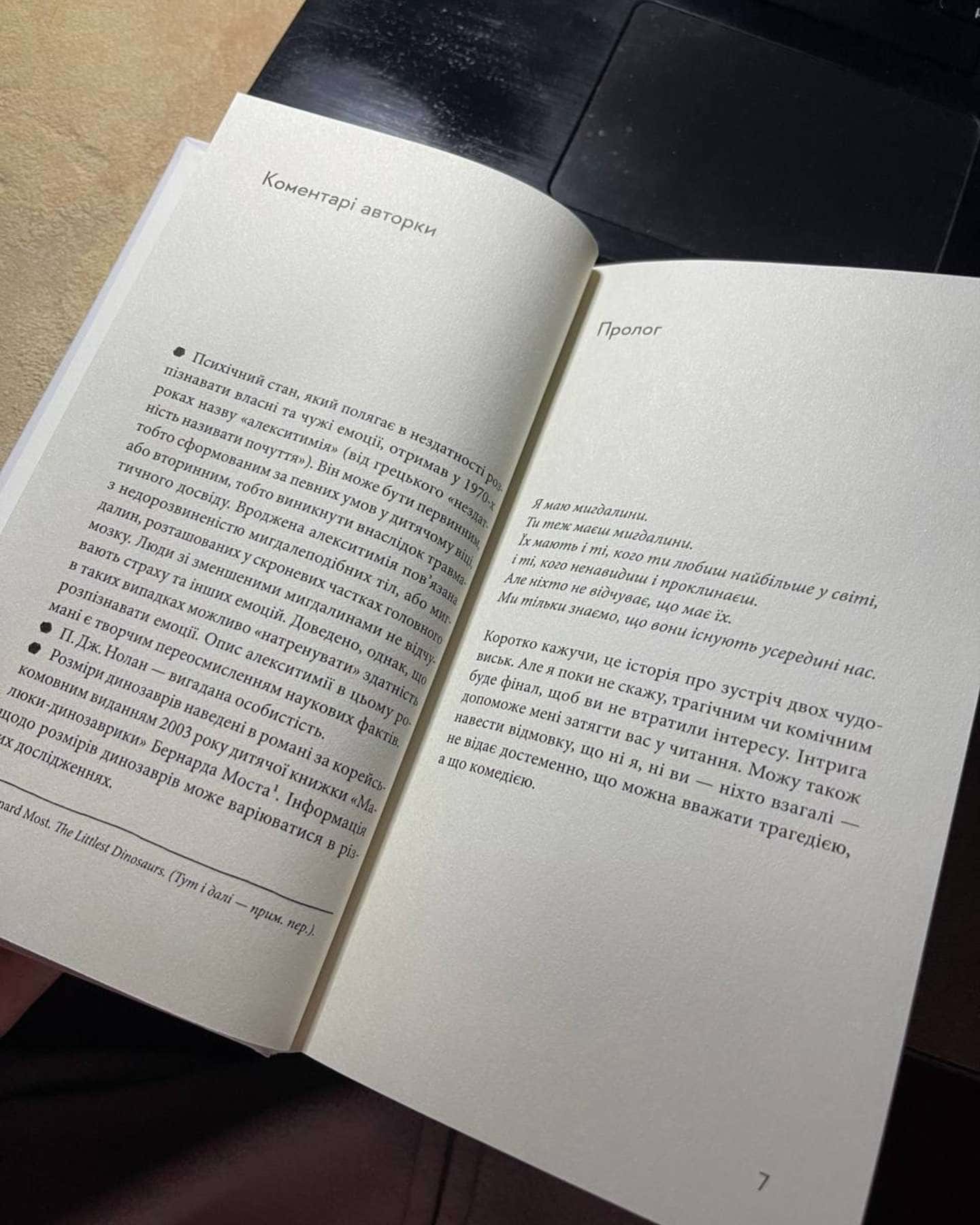 Мигдаль-Сон Вонпхьон