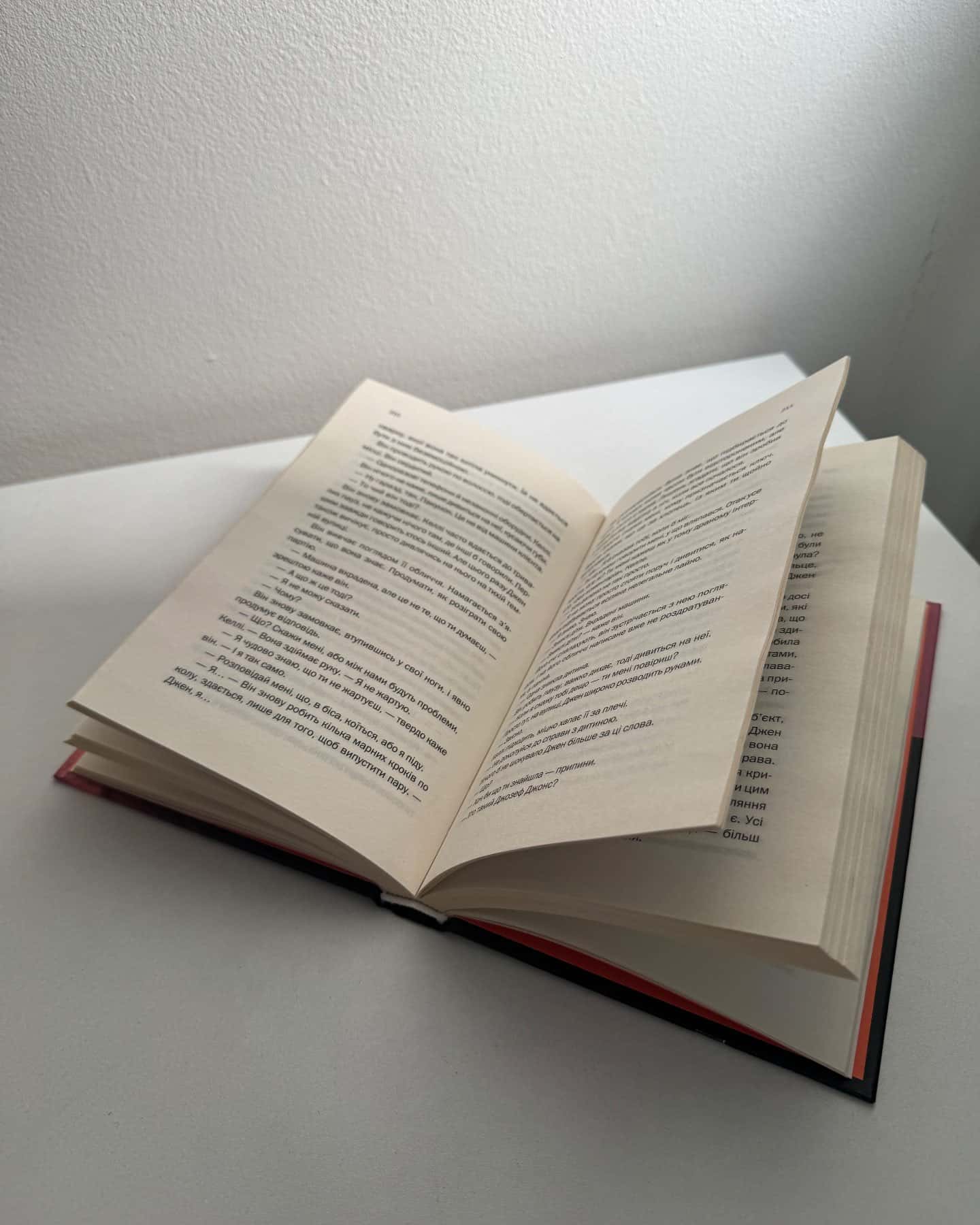 Не в тому місці не в той час-Джилліан Макаллистер