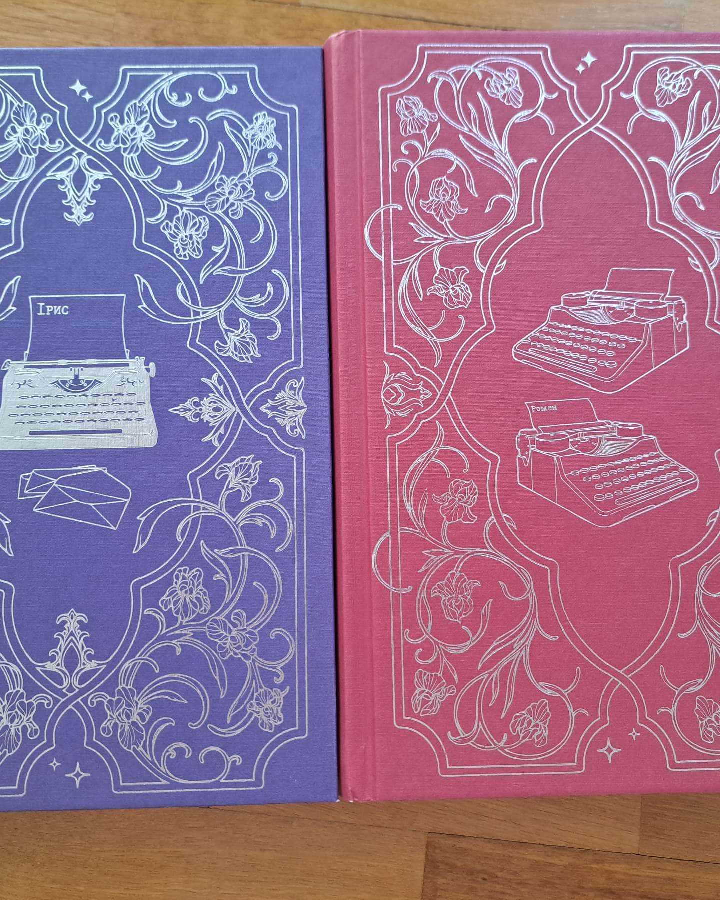 Божественні супротивники, Жорстокі обітниці-Ребекка Росс