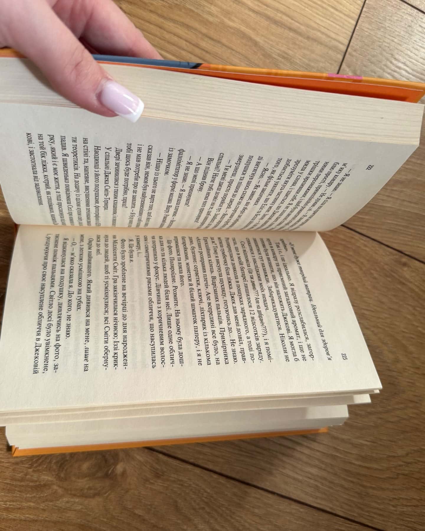 Теоретично це кохання-Алі Гейзелвуд