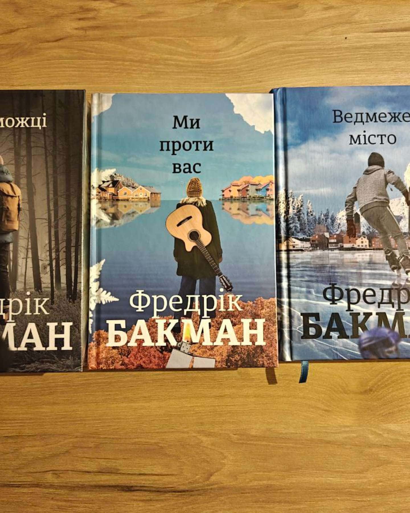 Ведмеже місто, Переможці, Ми проти вас-Фредрік Бакман