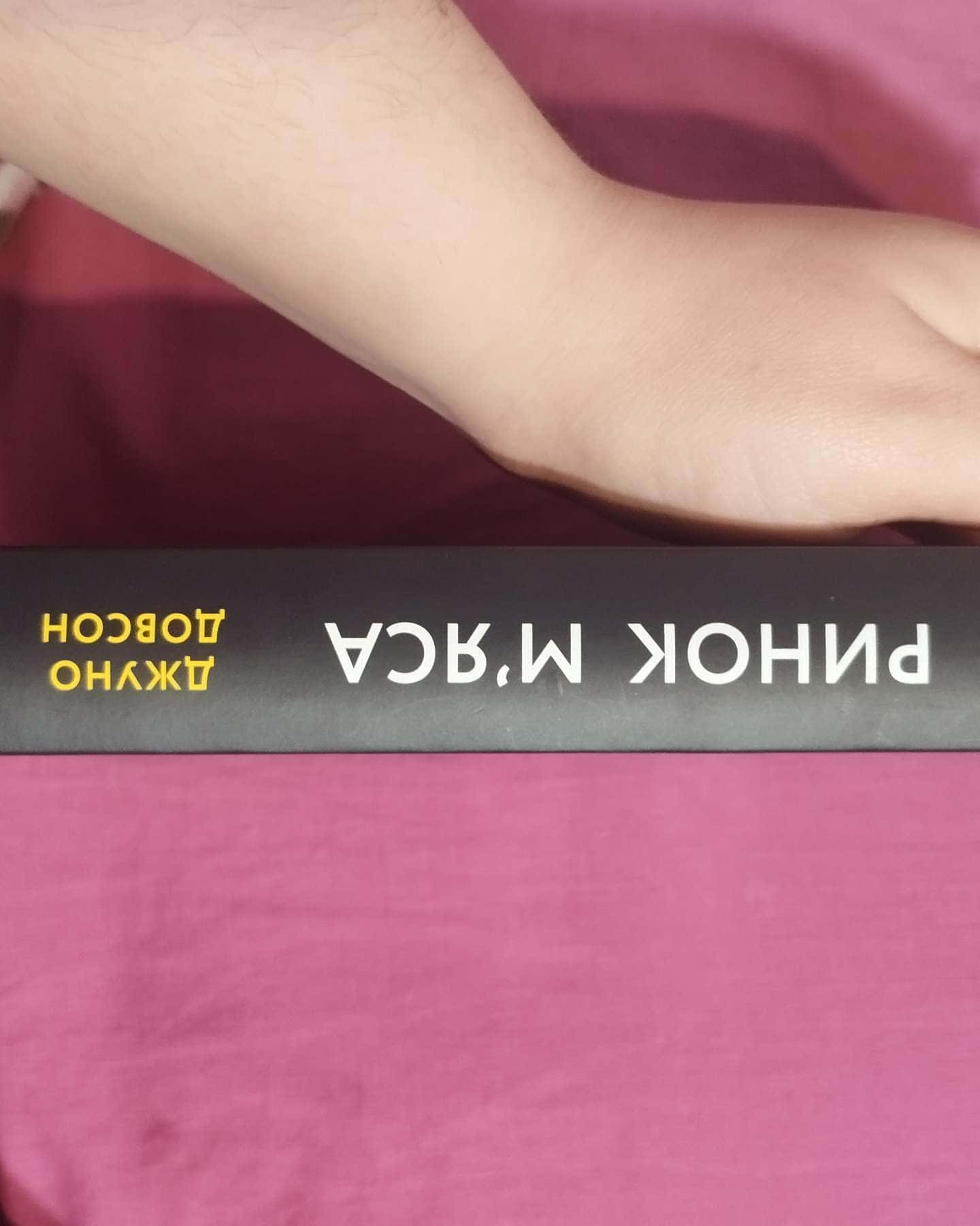 Ринок м’яса-Джуно Доусон