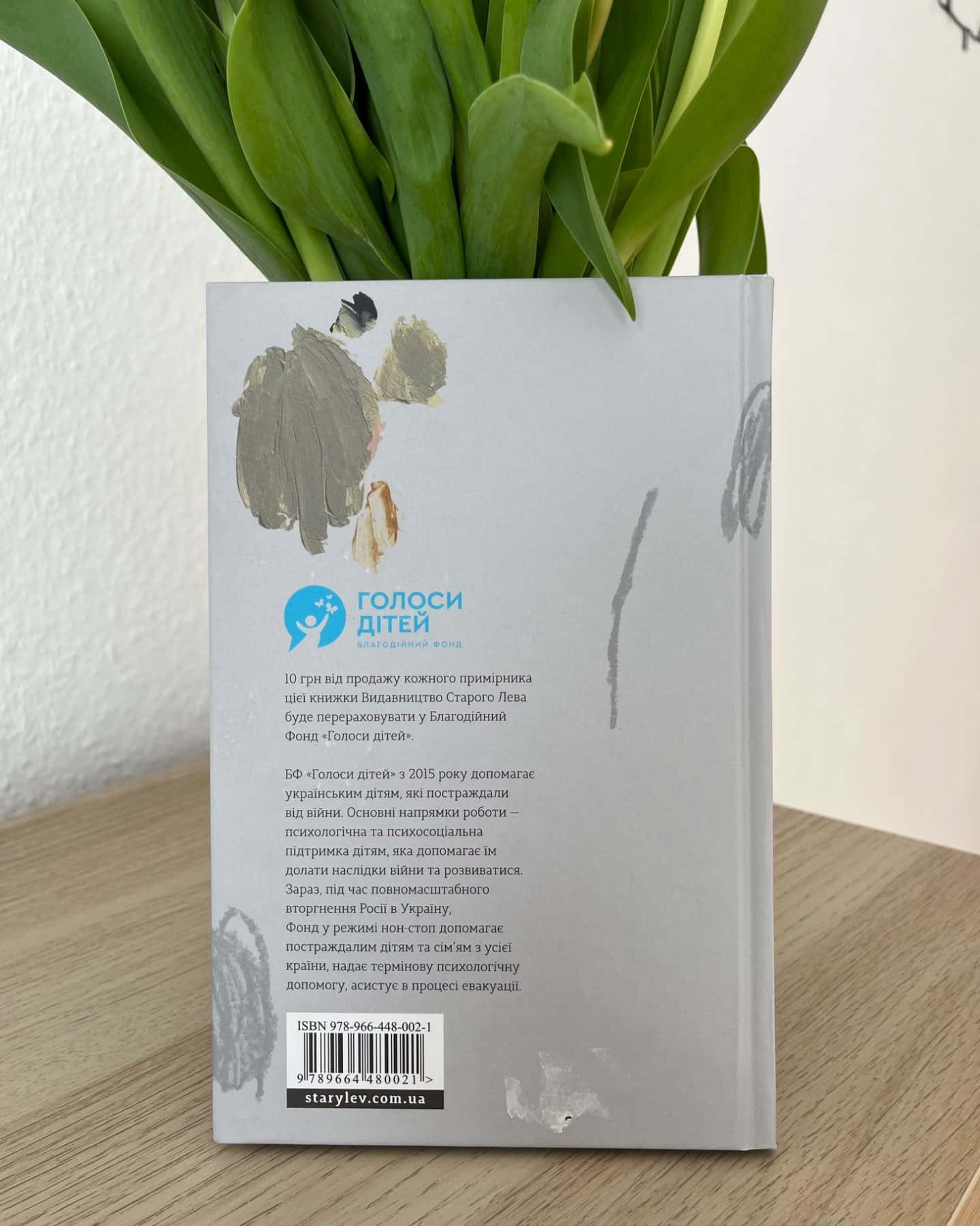 Абрикоси зацвітають уночі-Оля Русіна