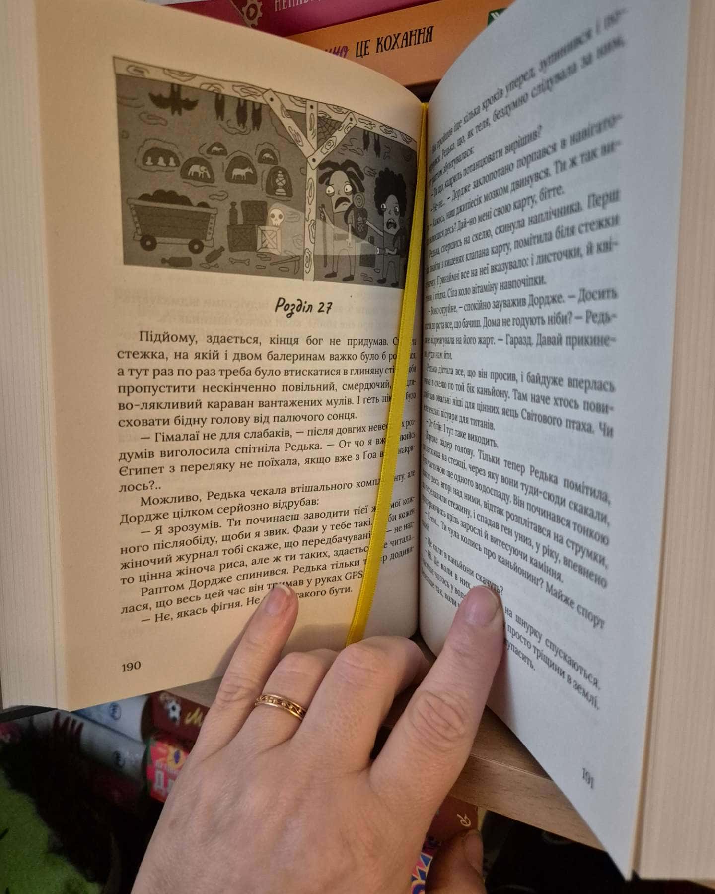 Піца «Гімалаї»-Ірена Карпа