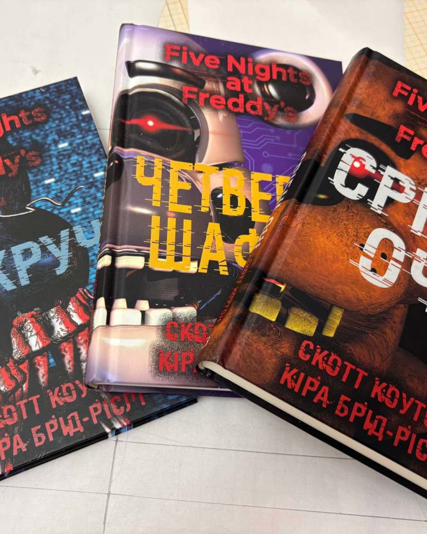 Комплект із 3 книг Five Nights at Freddy's-Скотт Коутон