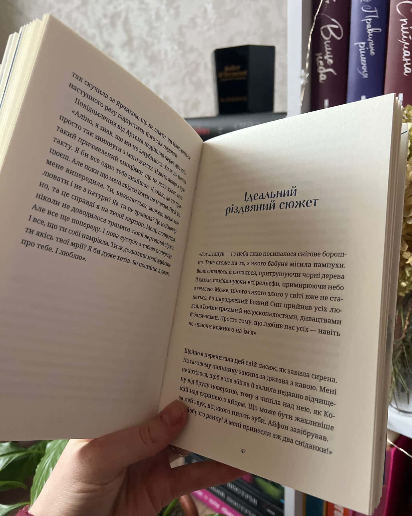 Люди на каві-Мар'яна Савка