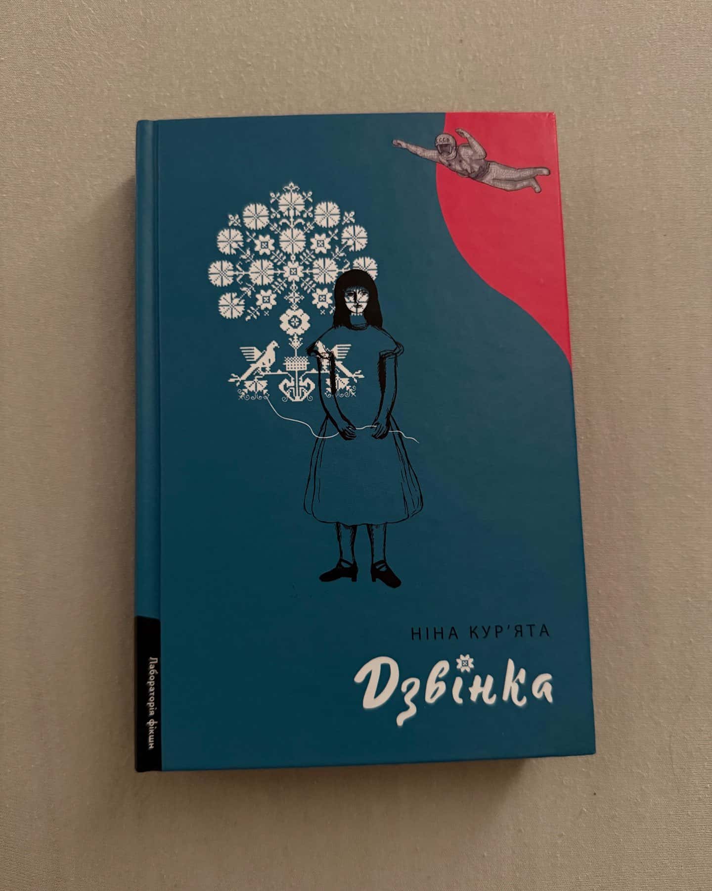 Дзвінка. Українка, народжена в СРСР-Ніна Кур’ята