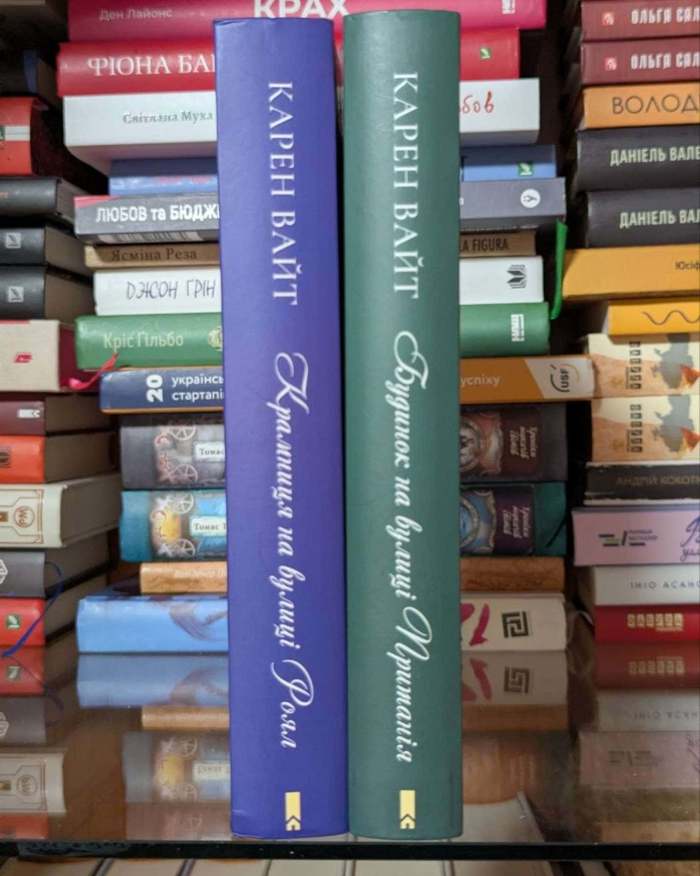 Крамниця на вулиці Роял, Будинок на вулиці Пританія. Книга 2-Карен Уайт