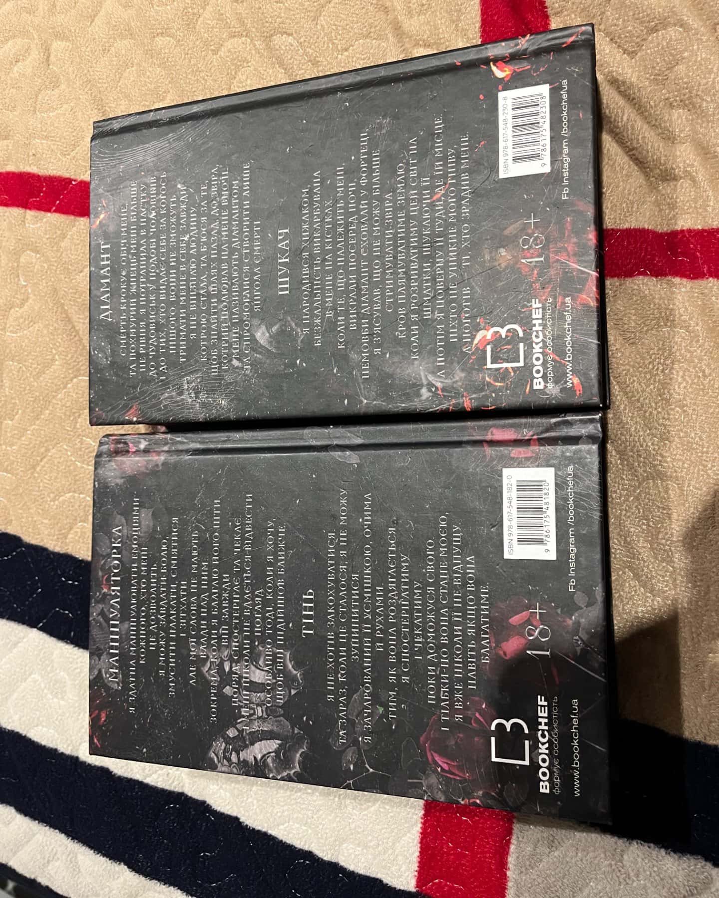 Переслідування Аделіни. Гра в кота і мишу. Книга 1, Полювання на Аделіну. Гра в кота і мишу. Книга 2-Г. Д. Карлтон