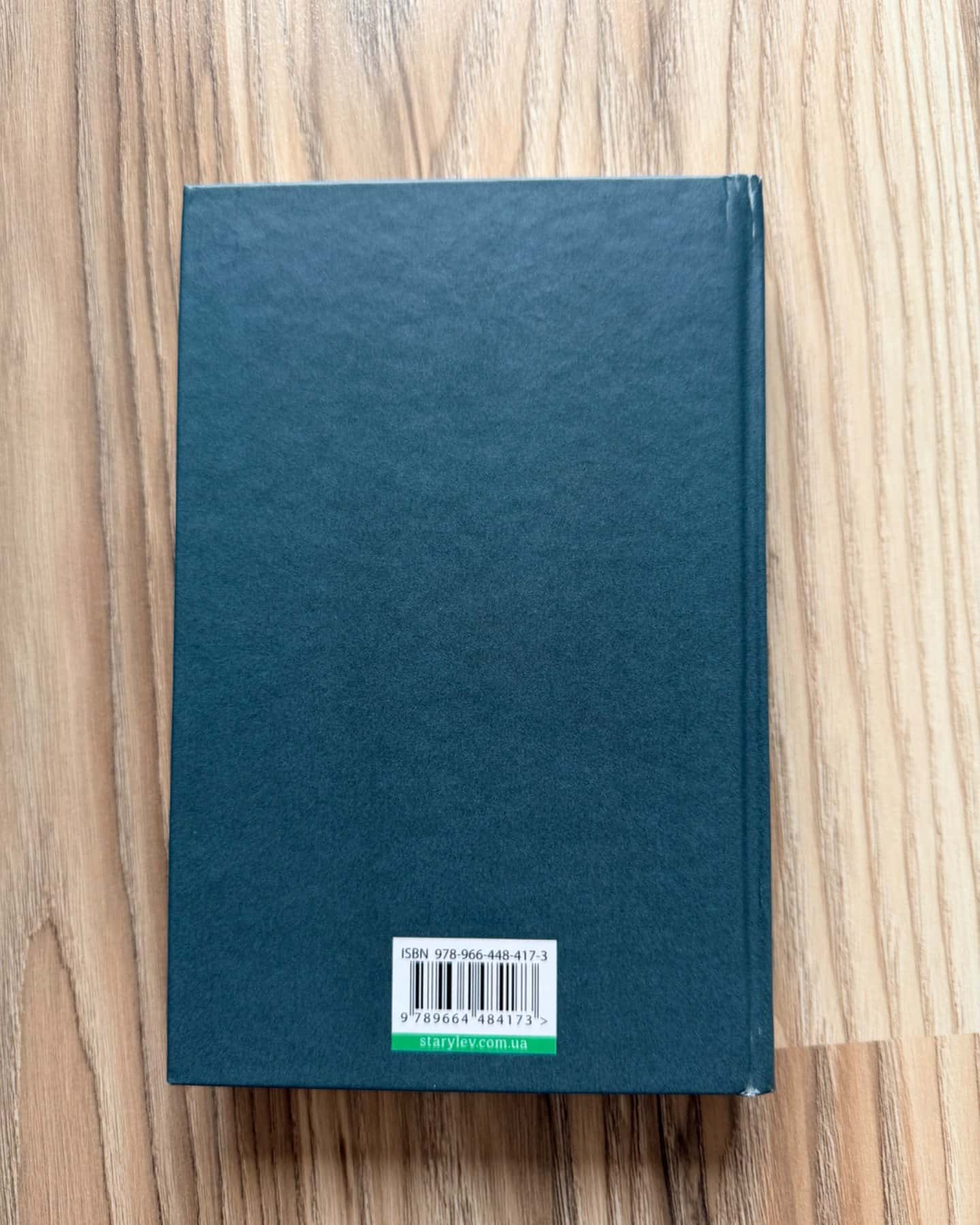 Незнайомець нагорі-Ліза М. Матлін