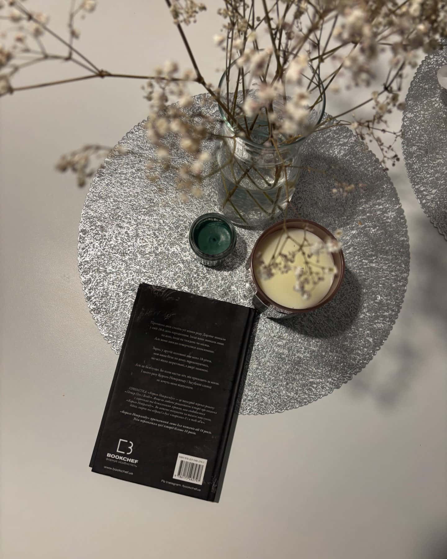 Король Неверленду. Розпусні загублені хлопці. Книга 1-Ніккі Сент-Кроу