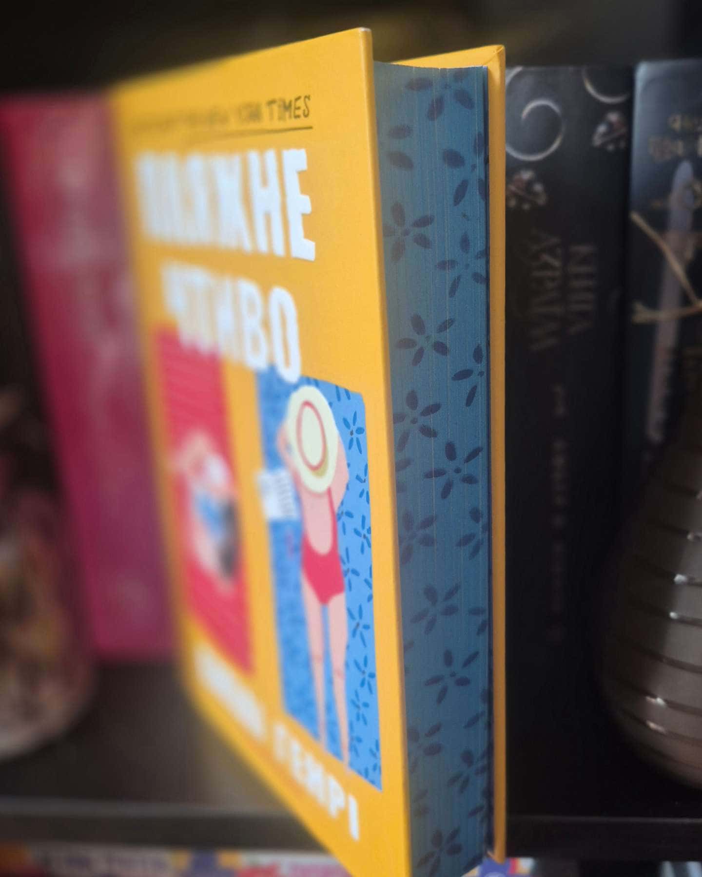 Пляжне чтиво-Емілі Генрі