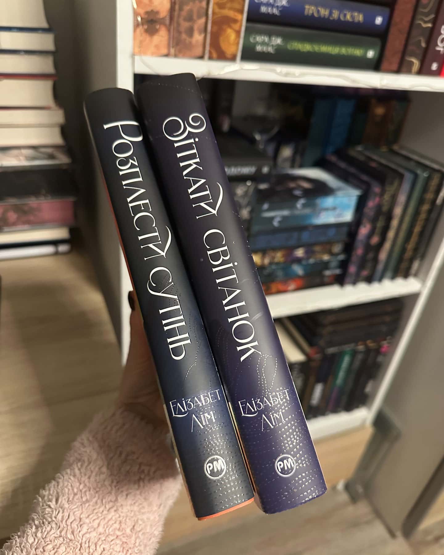 Дилогія Кров зірок-Елізабет Лім