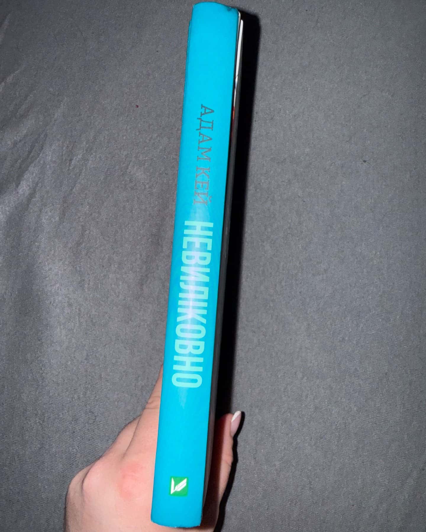 Невиліковно. Історія медика, у якого закінчилися пацієнти-Адам Кей