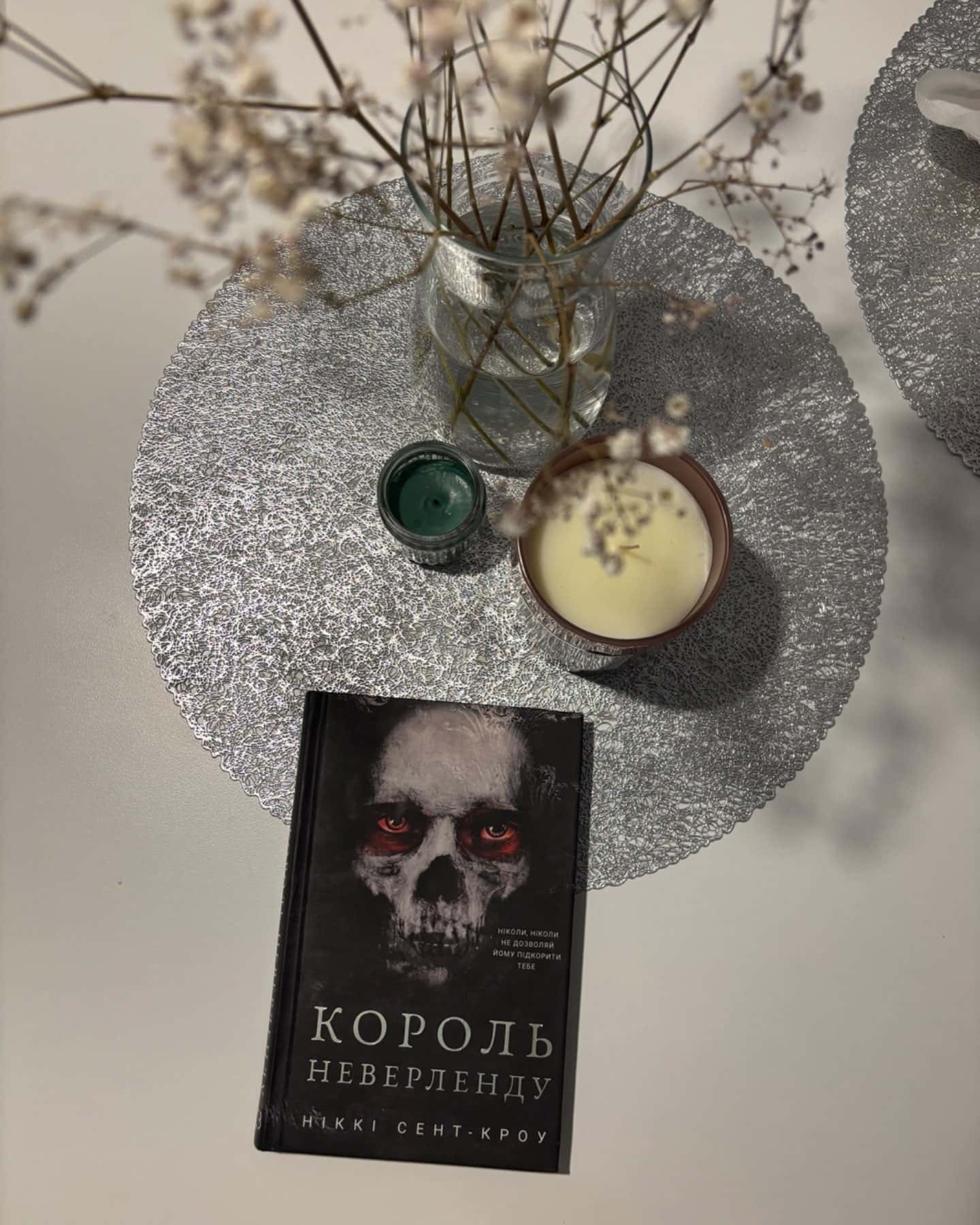 Король Неверленду. Розпусні загублені хлопці. Книга 1-Ніккі Сент-Кроу