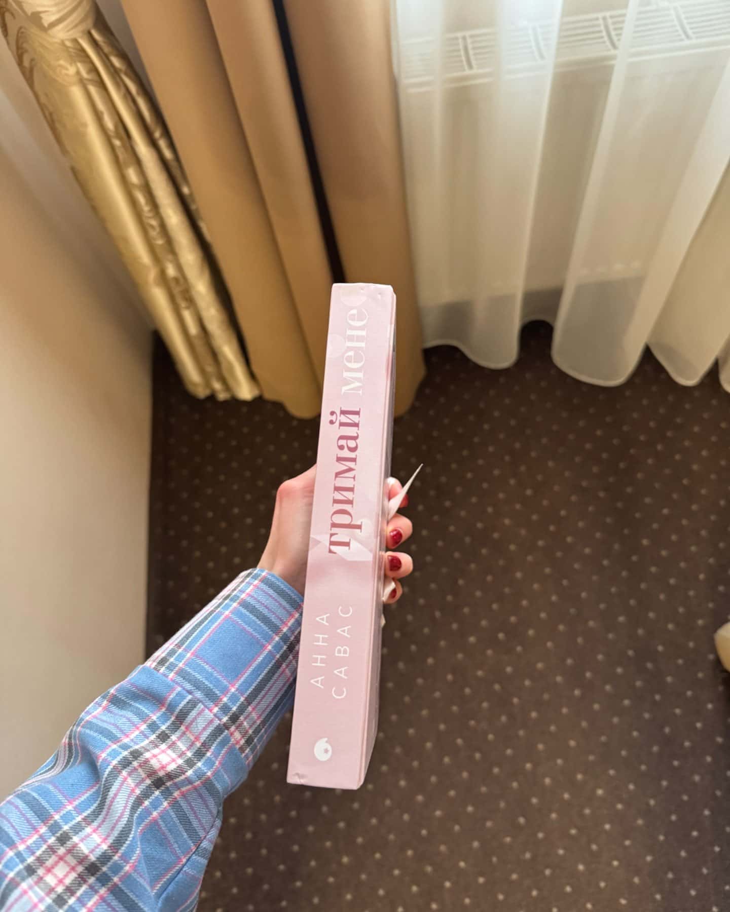 Тримай мене. Новоанглійська балетна школа-Анна Савас