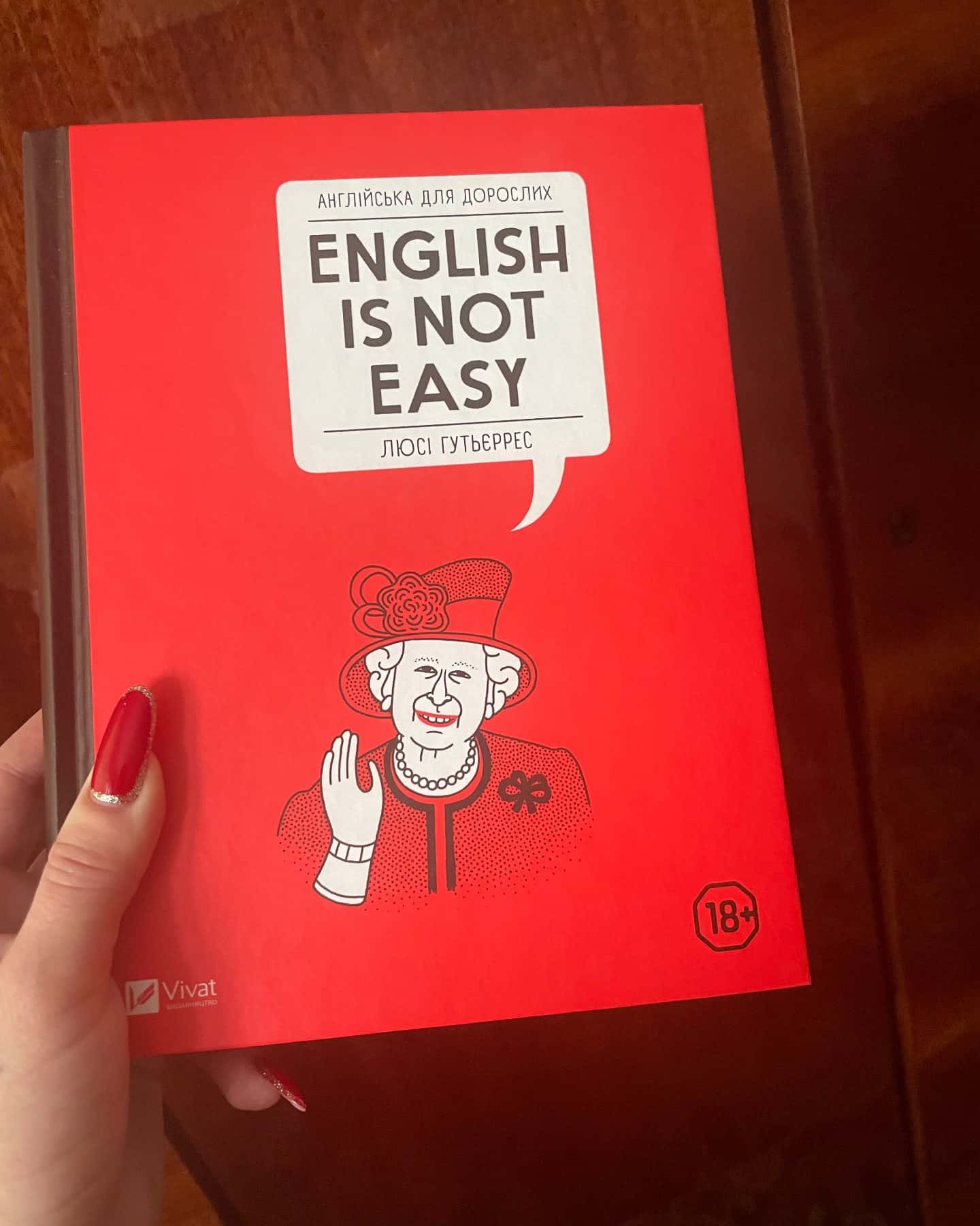 Англійська для дорослих-Люсі Гутьєррес