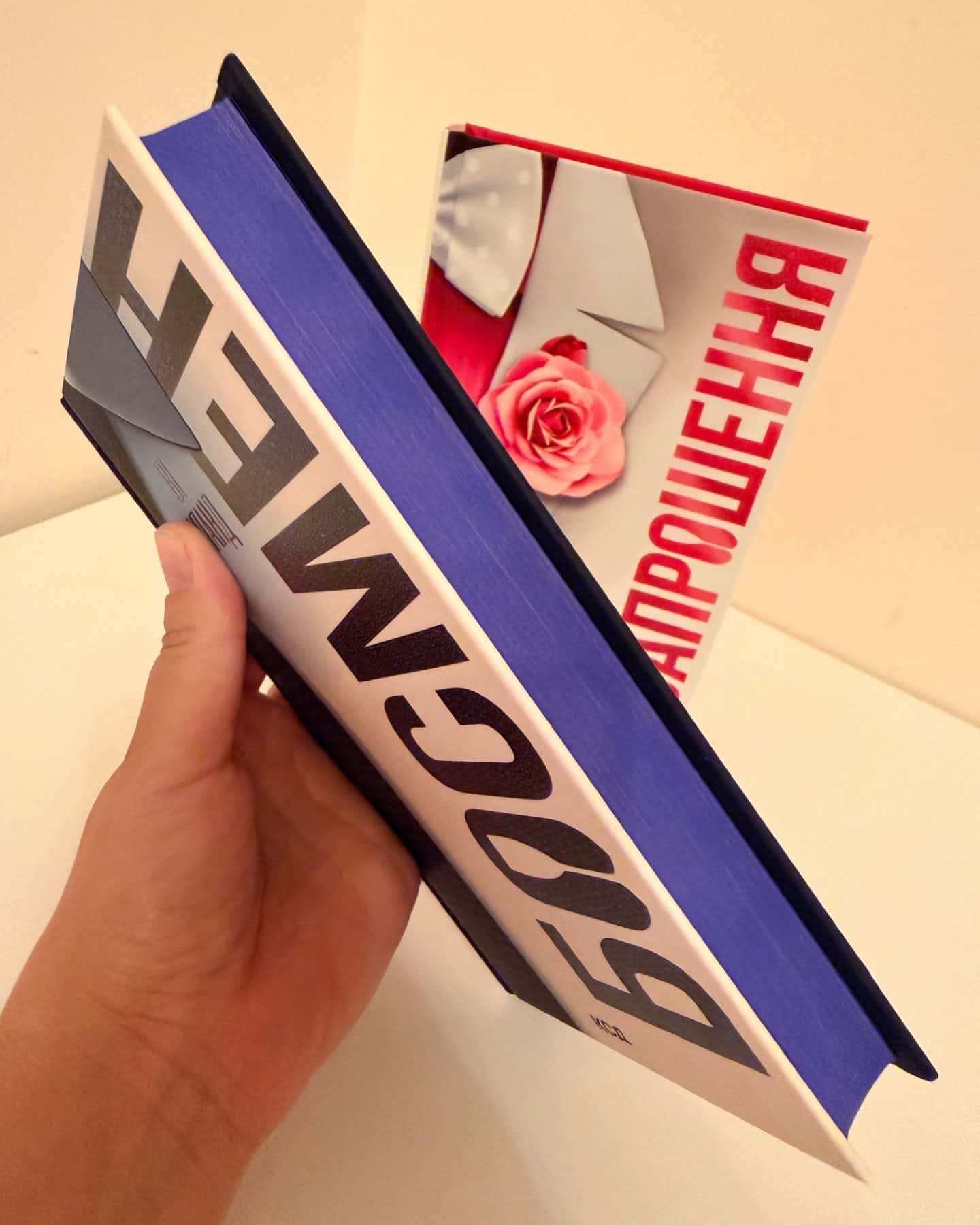 Босмен, Запрошення-Ві Кіланд