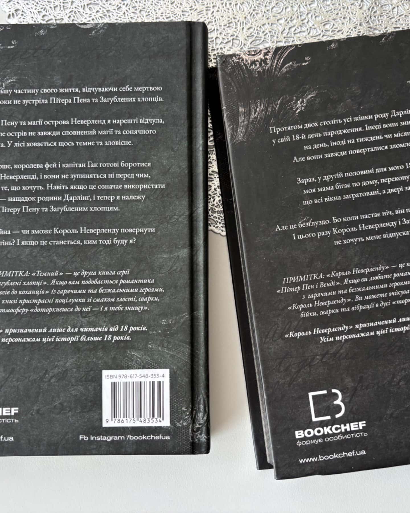 Король Неверленду. Розпусні загублені хлопці. Книга 1, Темний. Розпусні загублені хлопці. Книга 2-Ніккі Сент-Кроу