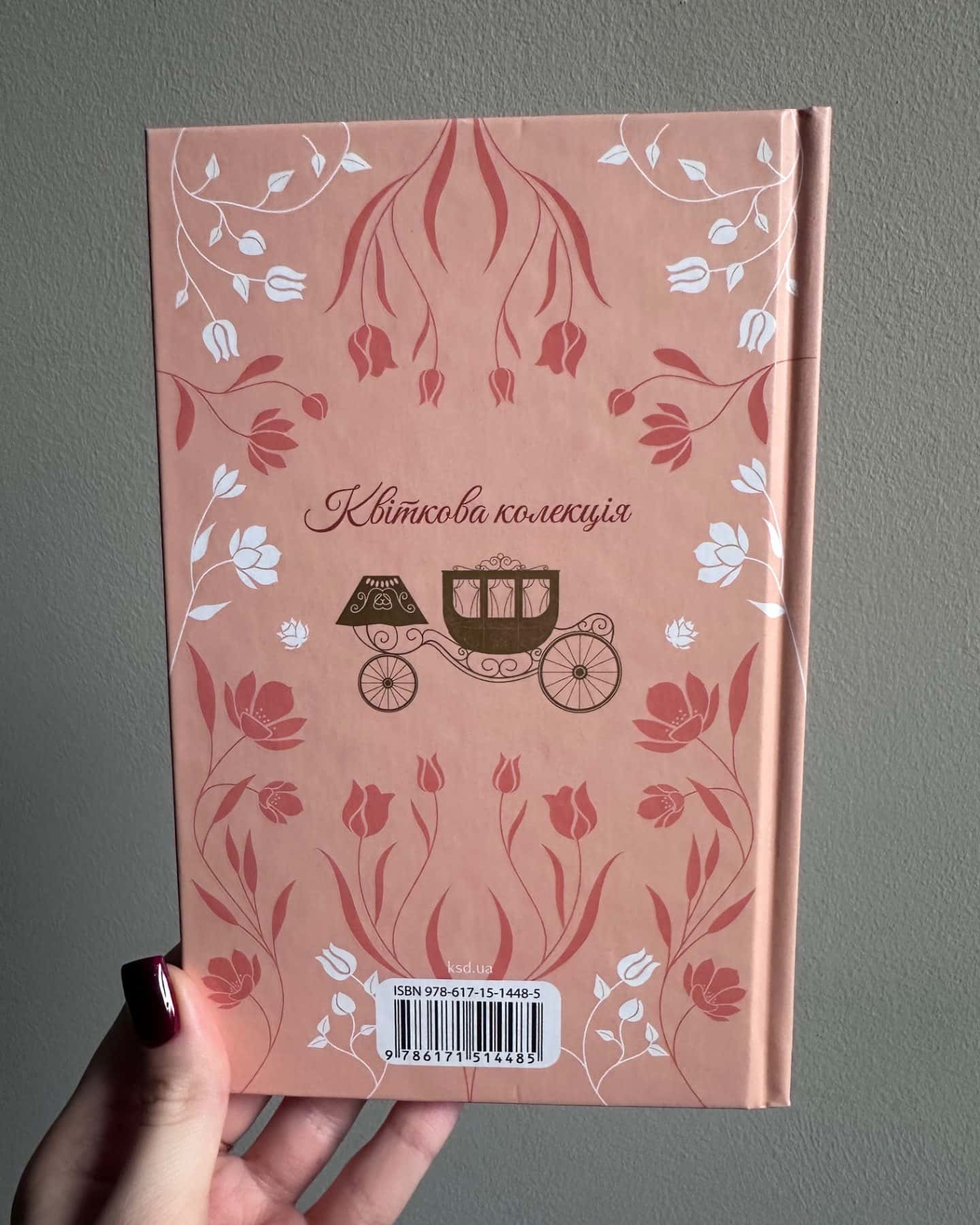 Аґнес Ґрей-Енн Бронте