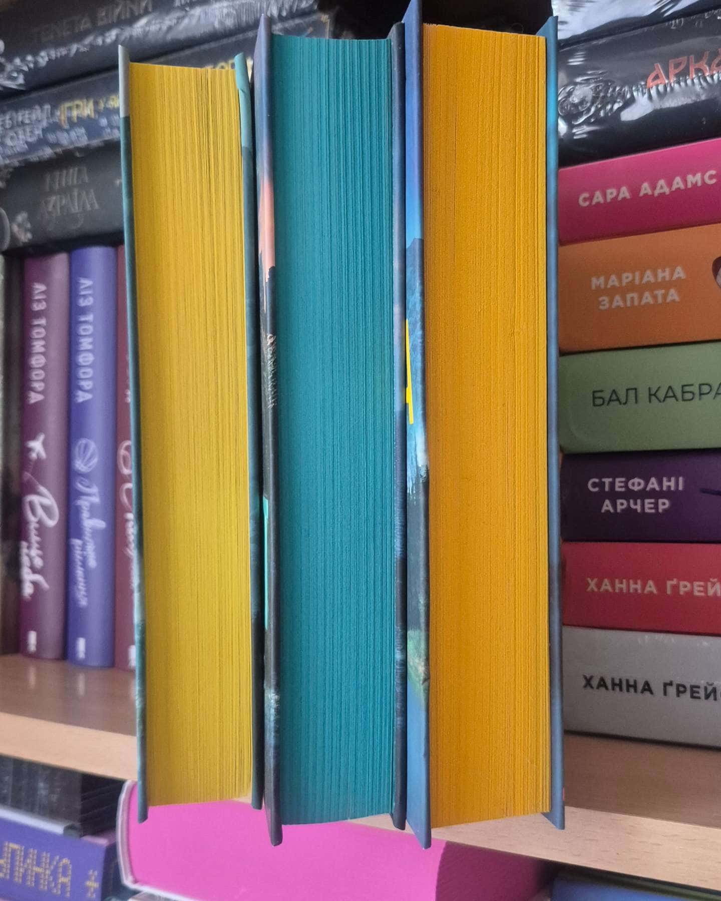 Санаторій, Ретрит, Глушина-Сара Пірс