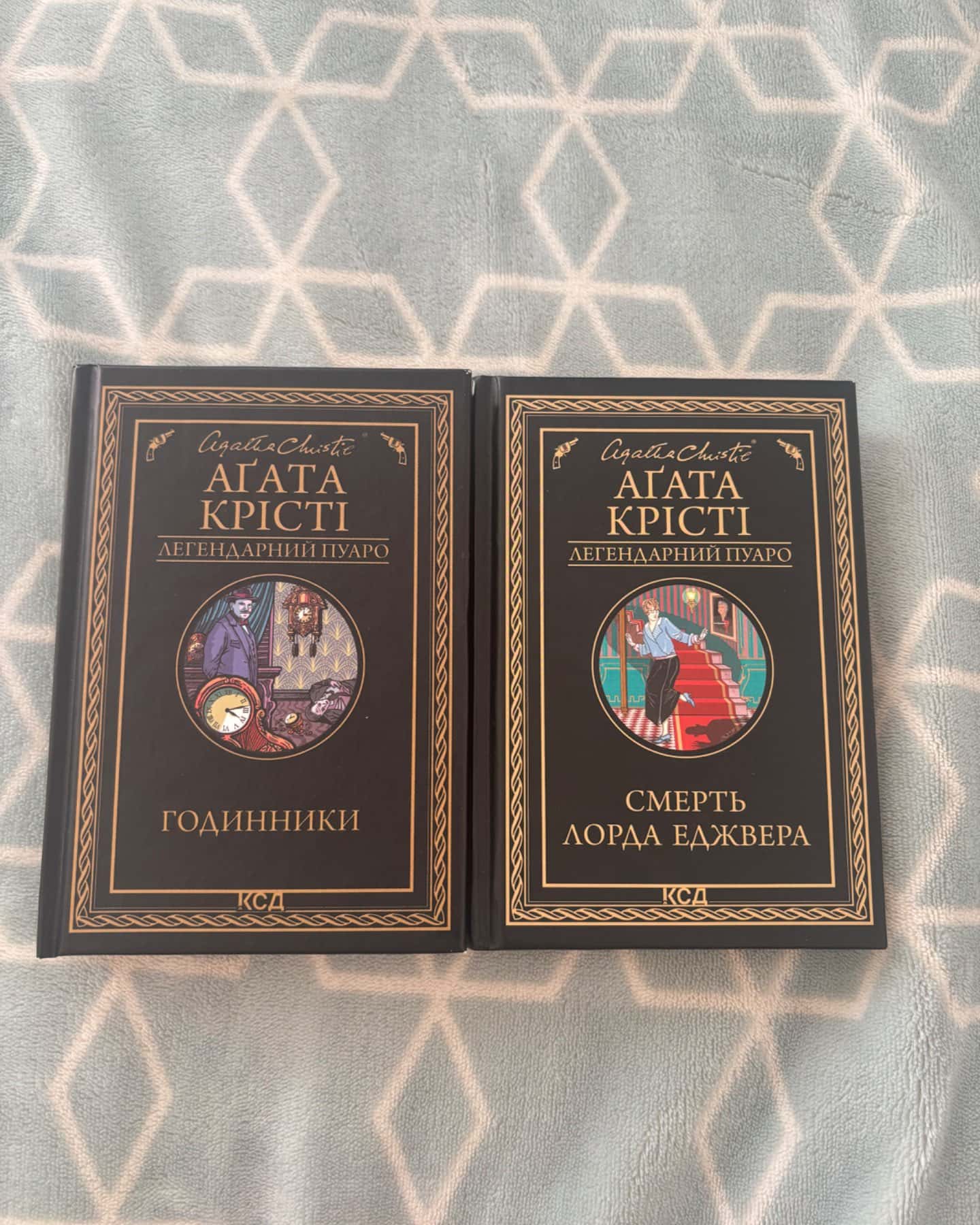 Годинники і Смерть лорда Еджвера-Агата Крісті