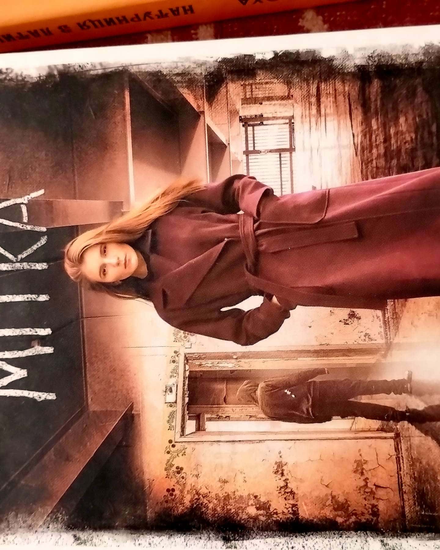 Чорна мітка-Андрій Кокотюха