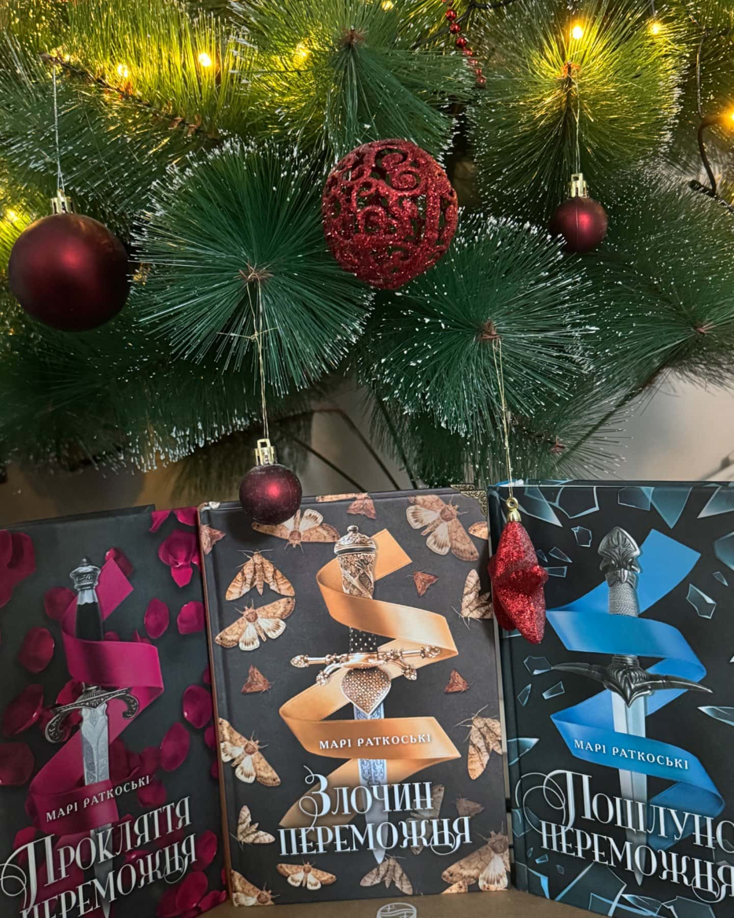 Поцілунок переможця. Трилогія переможця. Книга 3, Злочин переможця. Трилогія переможця. Книга 2, ...-Марі Руткоскі