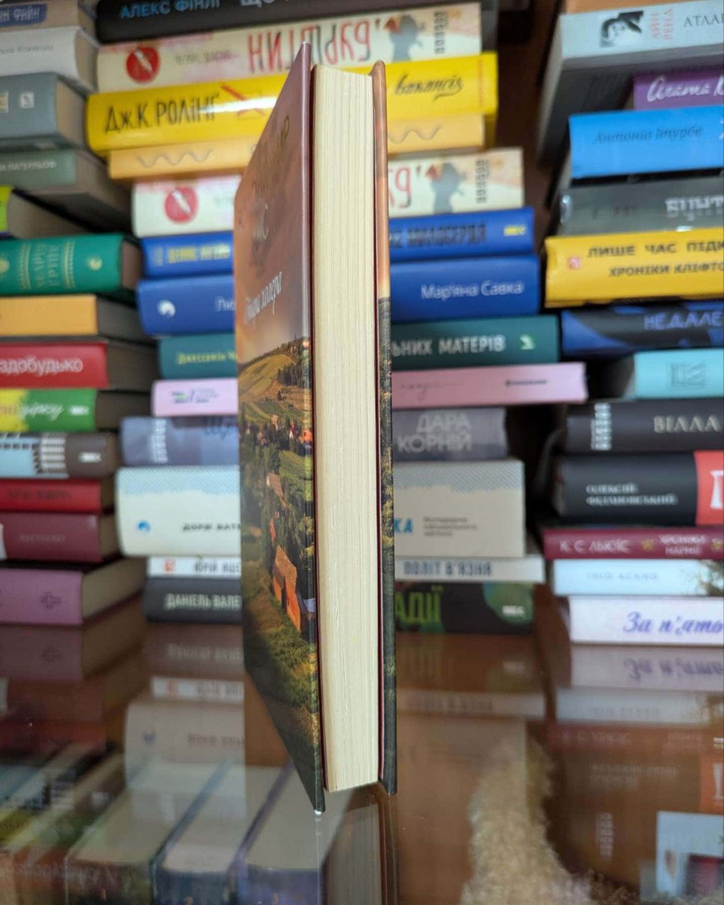 Стара холера-Володимир Лис