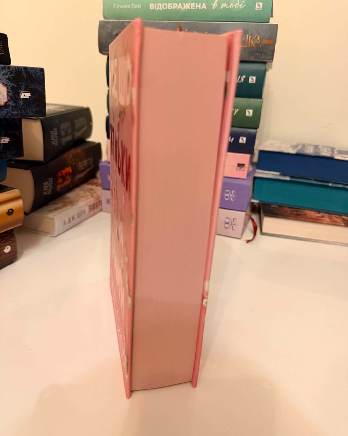 Усе, що тільки між нами-Люсі Скор