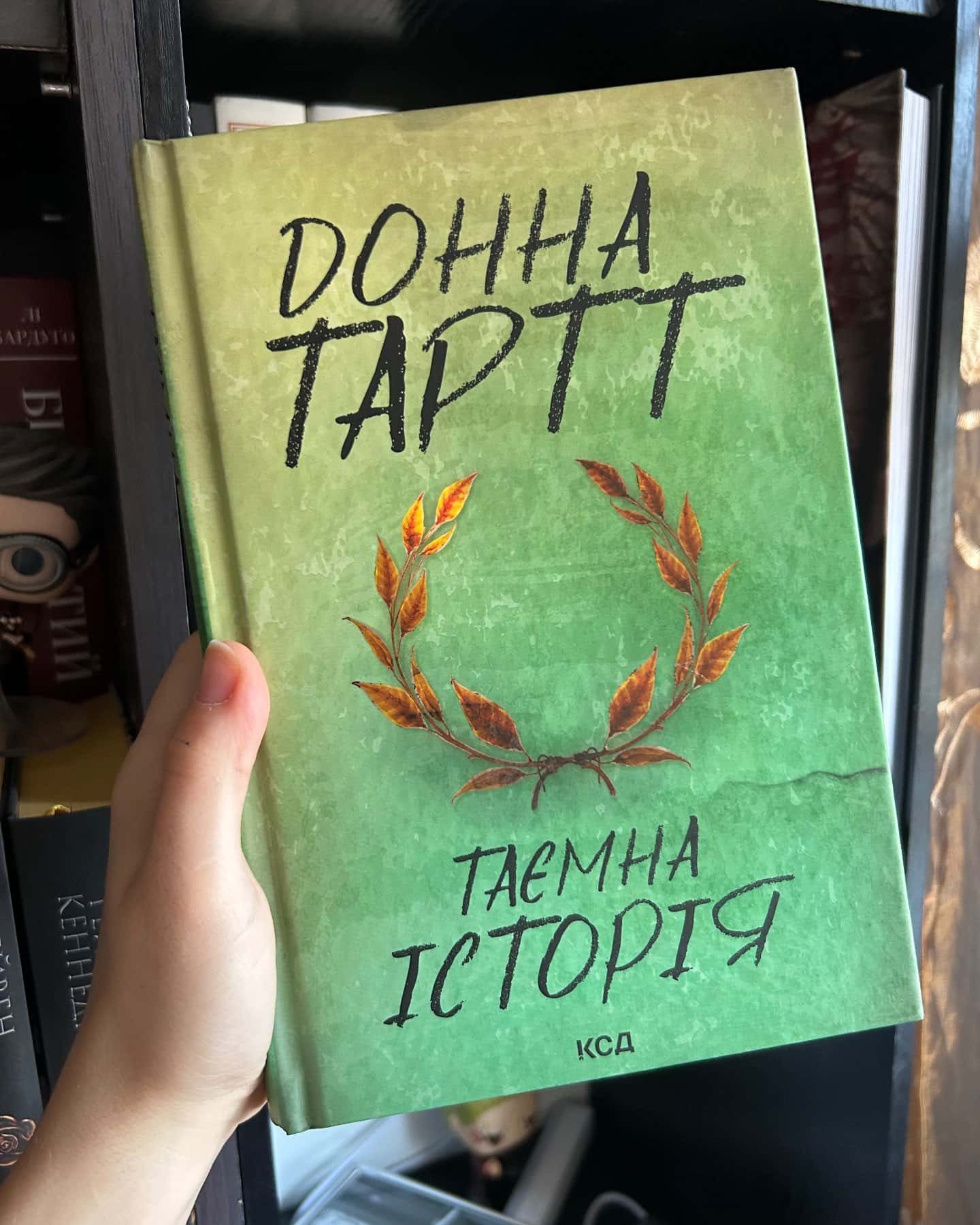 Таємна історія-Донна Тартт