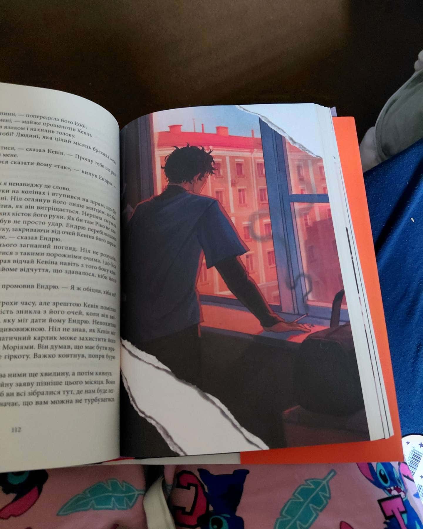 Лисяча нора-Нора Сакавич