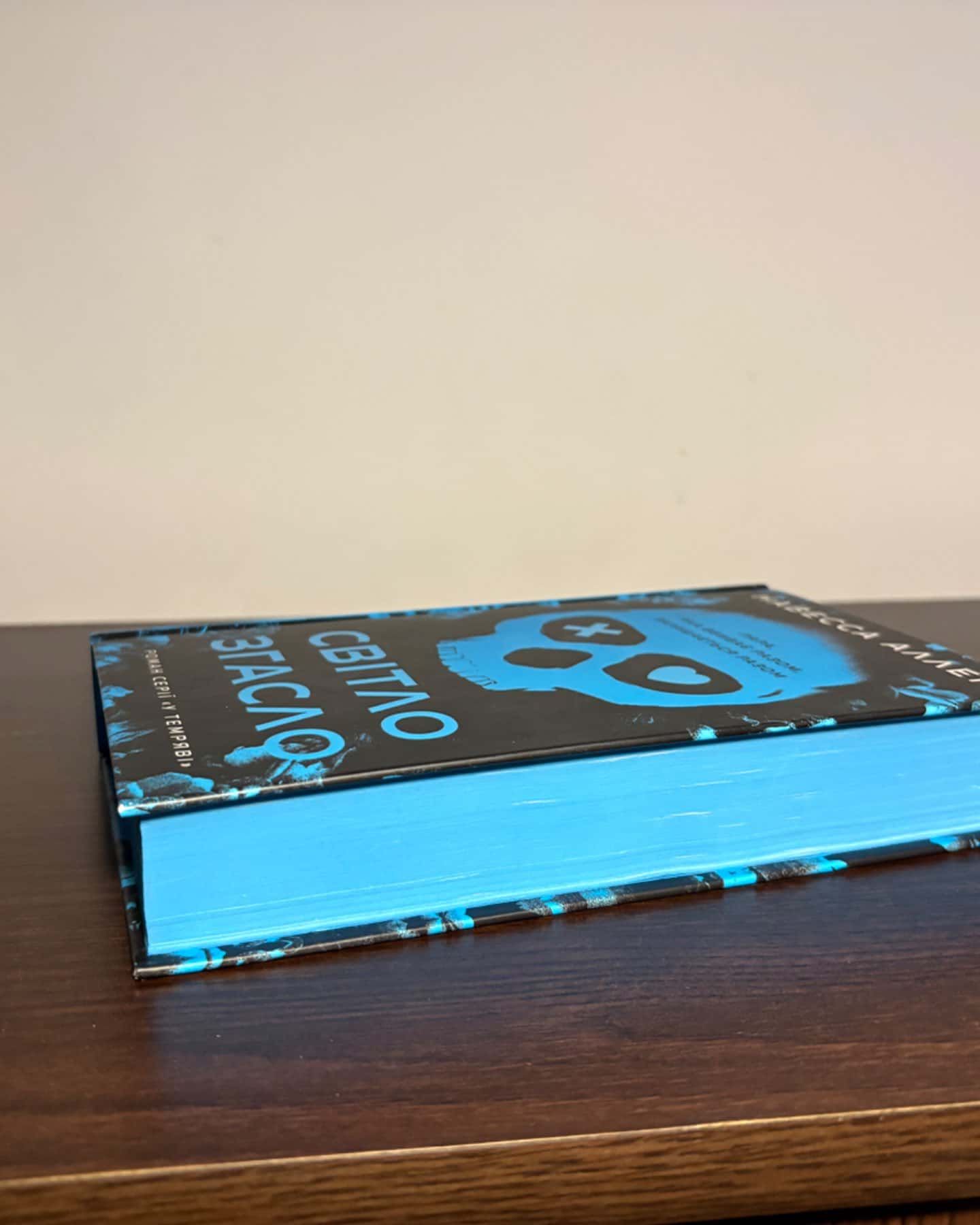 Світло згасло. У темряві. Книга 1-Навесса Аллен