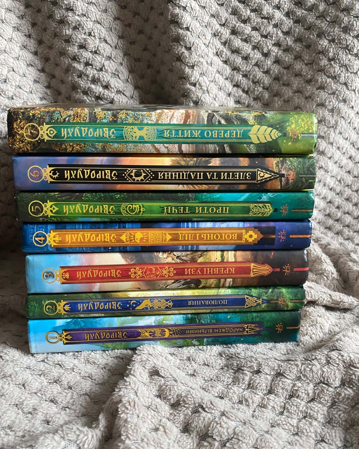 Серія книг Звіродухи-Брендон Мулл, Меггі Стівотер, Гарт Ніка Та Шон Вільямс, Шенон Гейл, Туї Т. Сазерленд, Еліот Шрефер