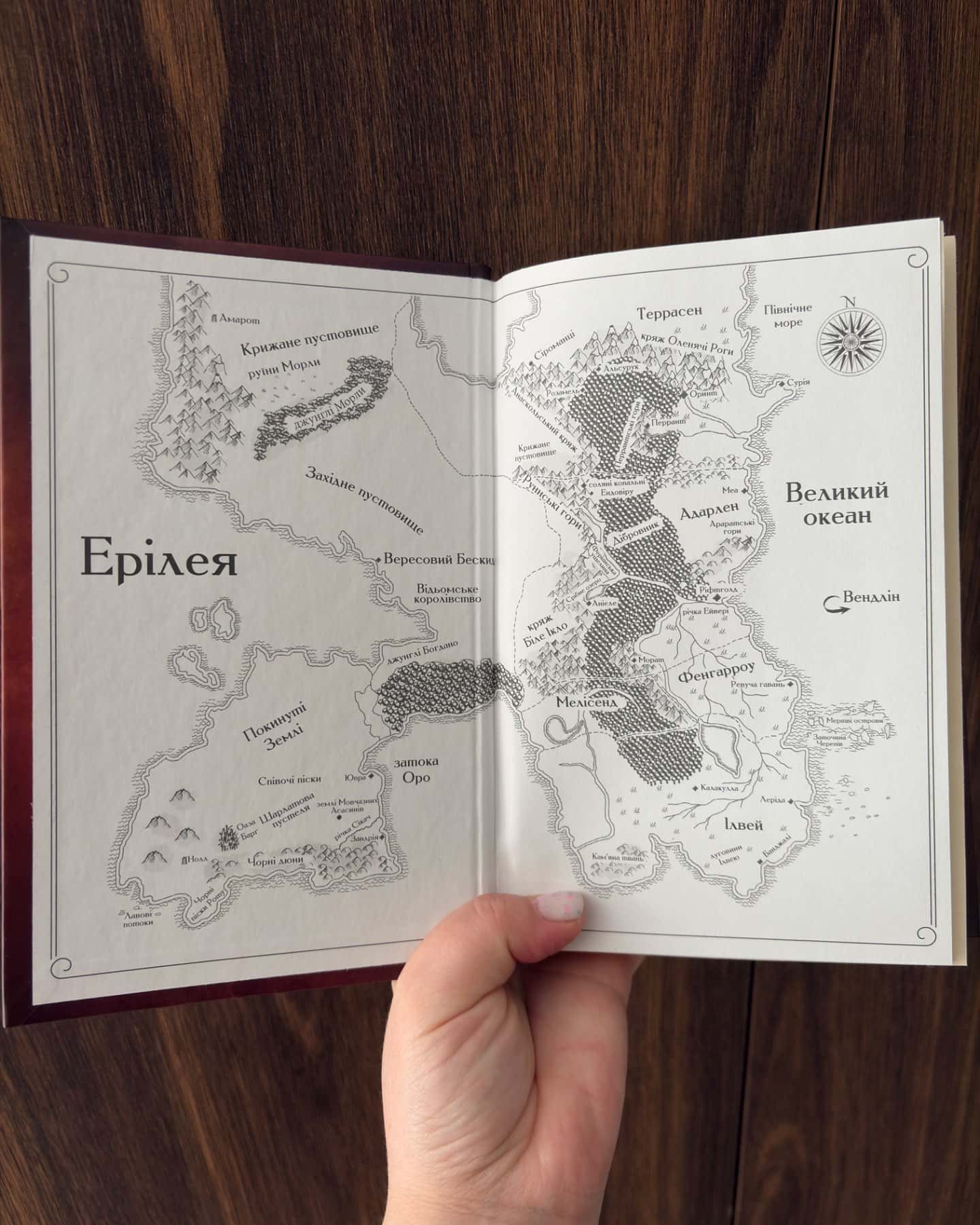 Королева опівночі-Сара Дж. Маас