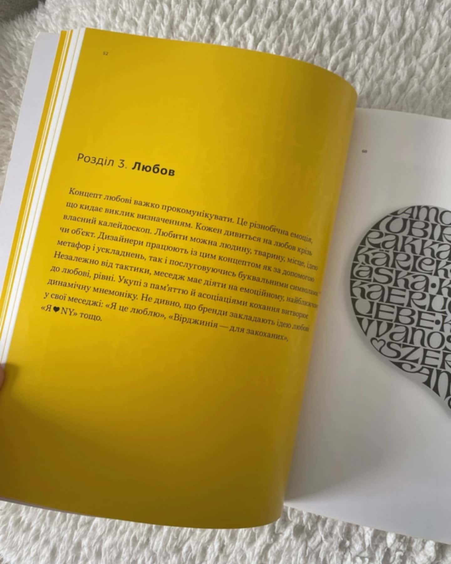 Як дизайн спонукає нас думати-Шон Адамс