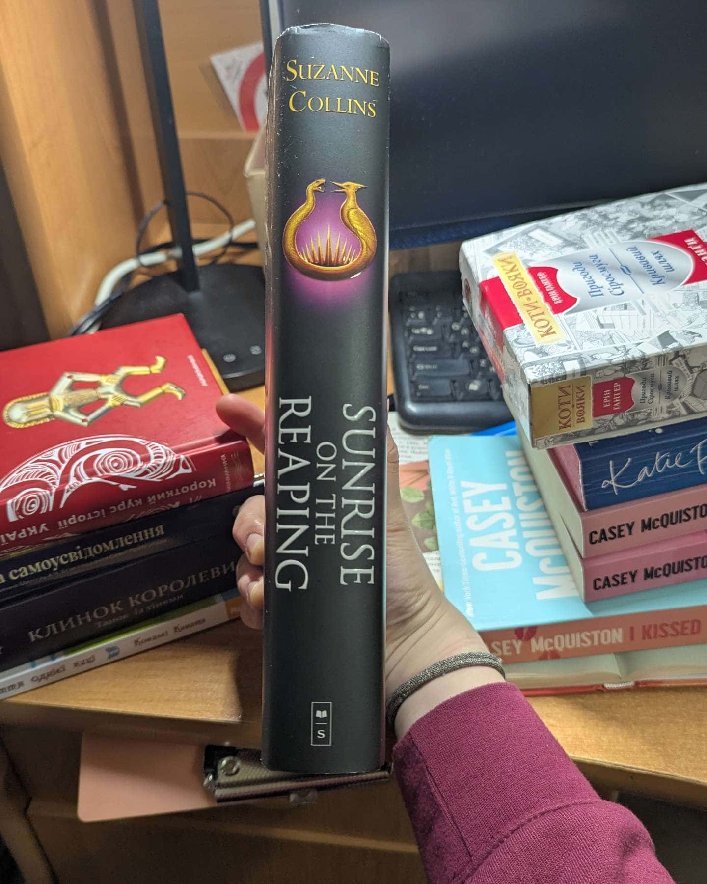 Світанок перед Жнивами-Сюзанна Коллінз