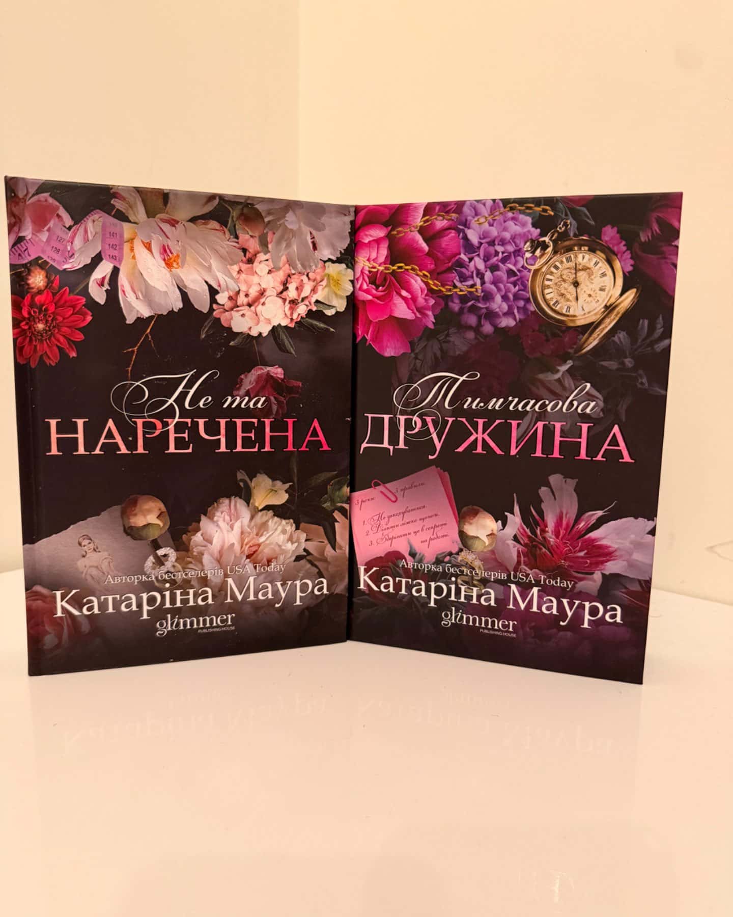 Не та наречена, Тимчасова дружина-Катаріна Маура