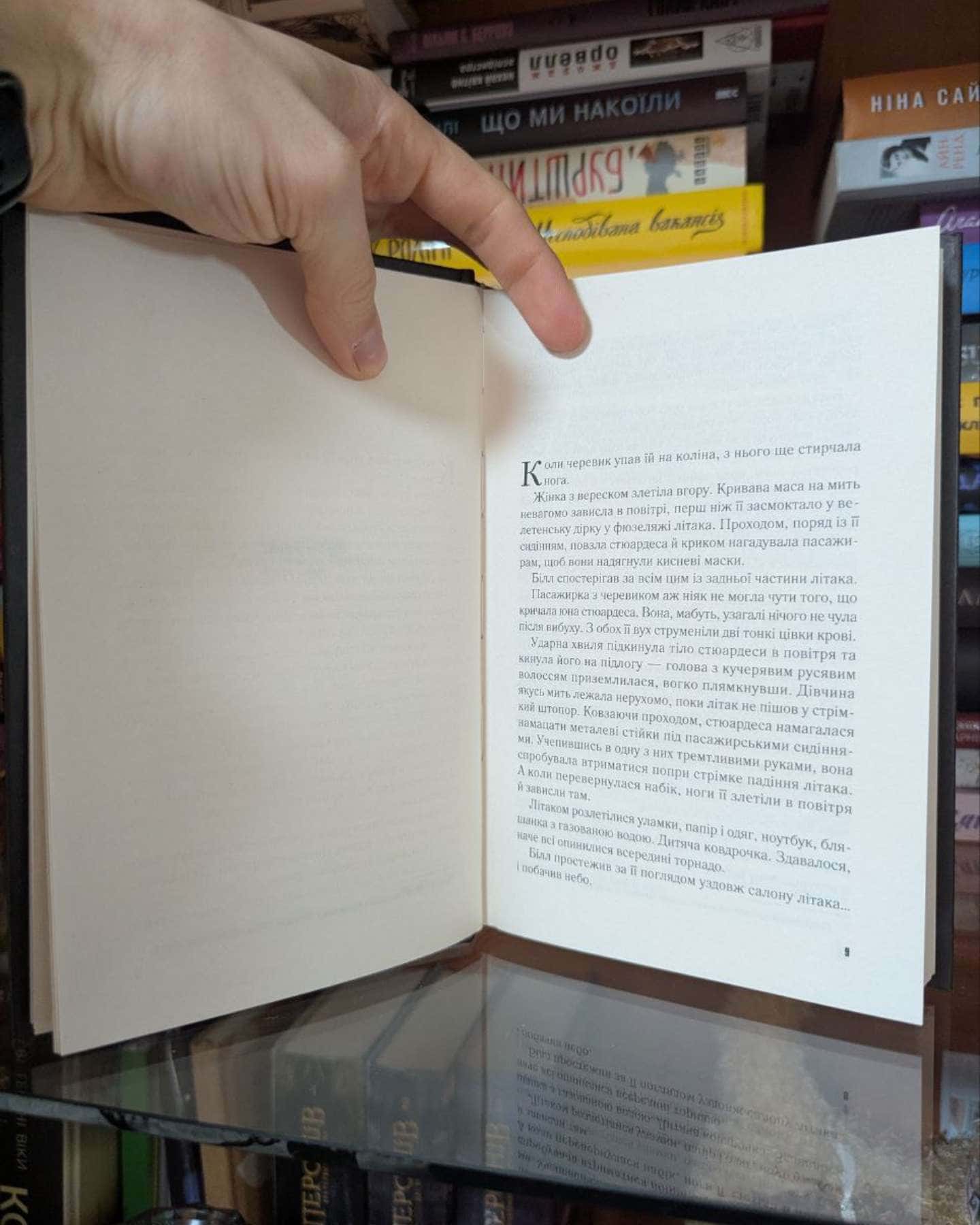 Падіння-Ті-Джей Ньюман