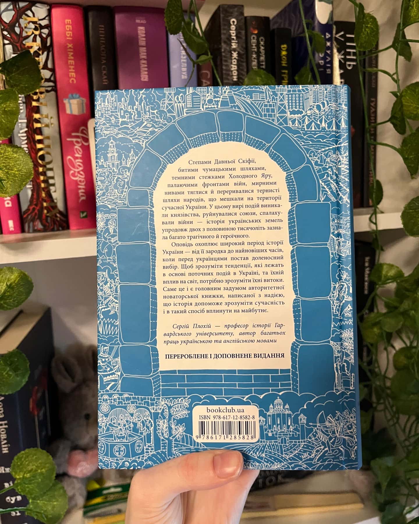 Брама Європи. Історія України від скіфських воєн до незалежності-Сергій Плохій