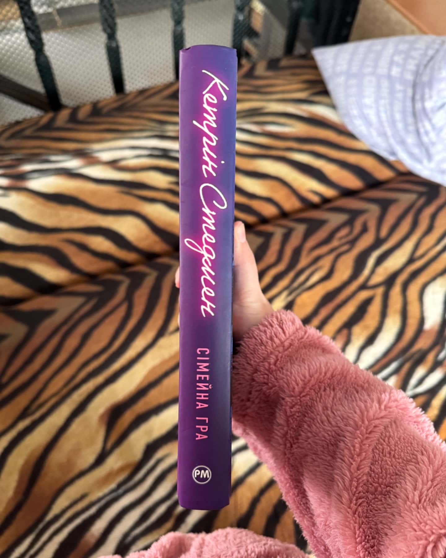 Сімейна гра-Кетрін Стедман