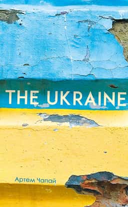 THE UKRAINE