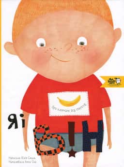 Юлія Смаль - Я і він. Про хлопчаче без секретів